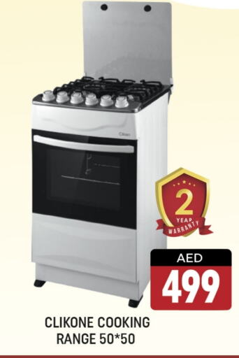  Gas Cooker  in Shaklan  in UAE - Dubai