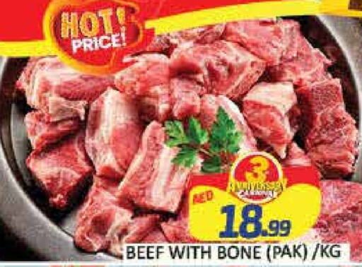  Beef  in Mango Hypermarket LLC in UAE - Dubai