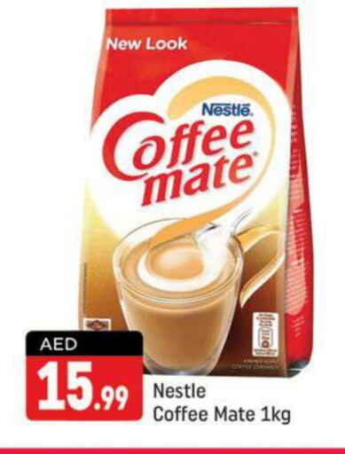 COFFEE-MATE Coffee Creamer  in Shaklan  in UAE - Dubai