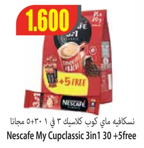 NESCAFE