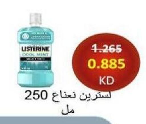 LISTERINE