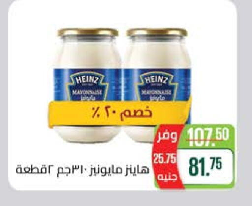 HEINZ