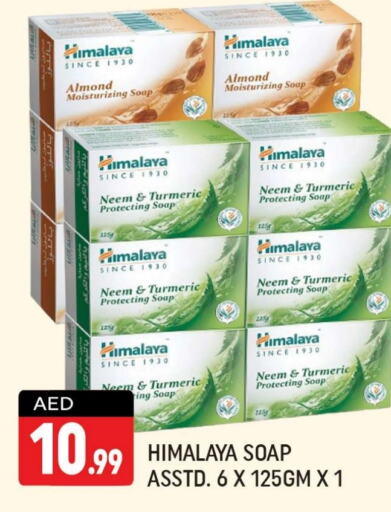 HIMALAYA   in Shaklan  in UAE - Dubai