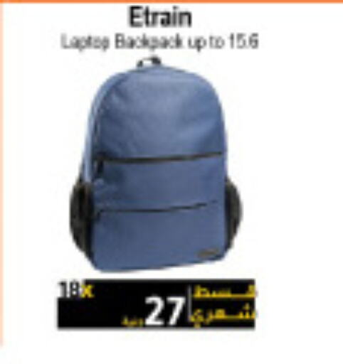  School Bag  in Hyper One  in Egypt - Cairo