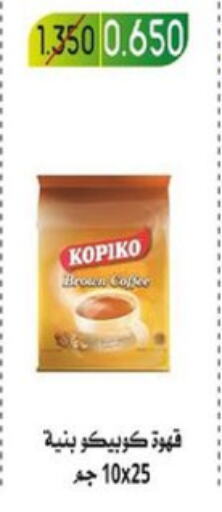 KOPIKO Coffee  in Granada Co-operative Association in Kuwait - Jahra Governorate