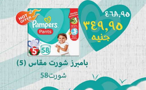 Pampers