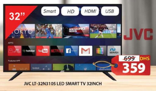 JVC Smart TV  in Grand Hyper Market in UAE - Sharjah / Ajman