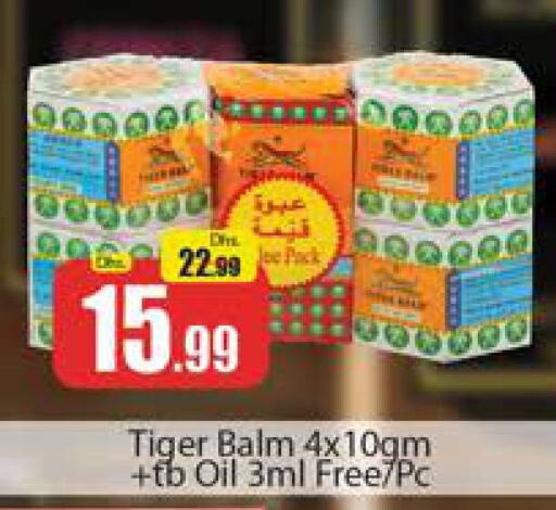 TIGER BALM   in Al Madina  in UAE - Dubai