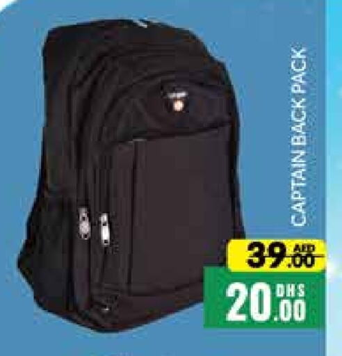  School Bag  in Mango Hypermarket LLC in UAE - Dubai