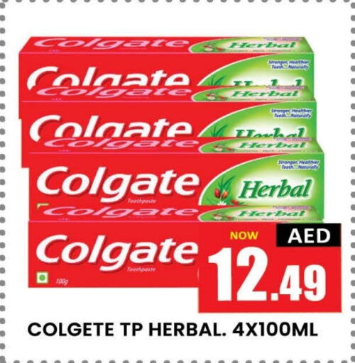 COLGATE Toothpaste  in AL MADINA (Dubai) in UAE - Dubai