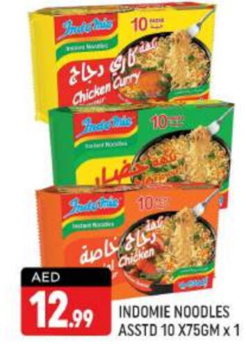 INDOMIE Noodles  in Shaklan  in UAE - Dubai