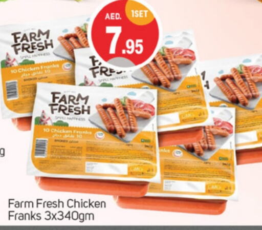 FARM FRESH Chicken Sausage  in TALAL MARKET in UAE - Sharjah / Ajman