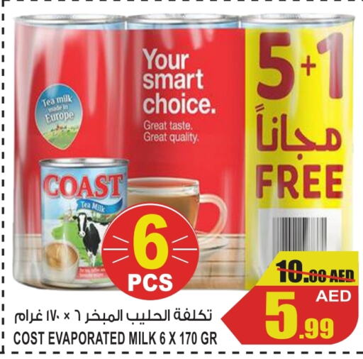  Evaporated Milk  in GIFT MART- Ajman in UAE - Sharjah / Ajman