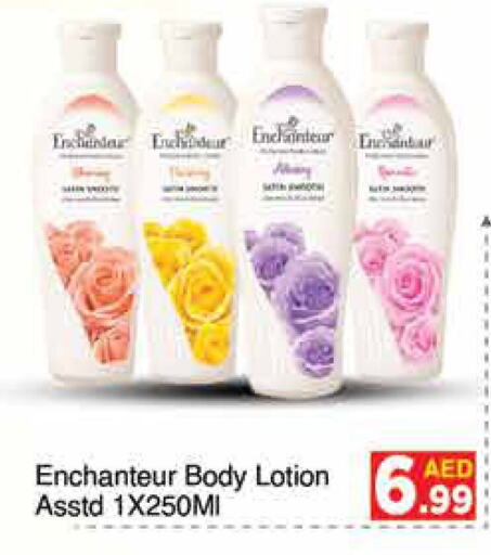 Enchanteur Body Lotion & Cream  in AIKO Mall and AIKO Hypermarket in UAE - Dubai