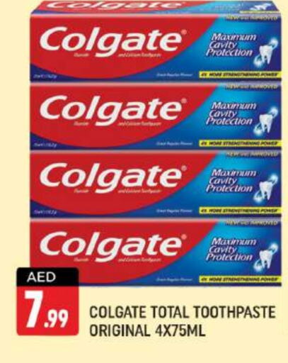 COLGATE Toothpaste  in Shaklan  in UAE - Dubai