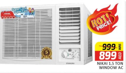 NIKAI AC  in Al Madina  in UAE - Dubai