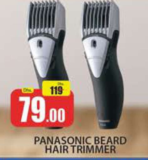 PANASONIC Hair Remover   in Al Madina  in UAE - Dubai