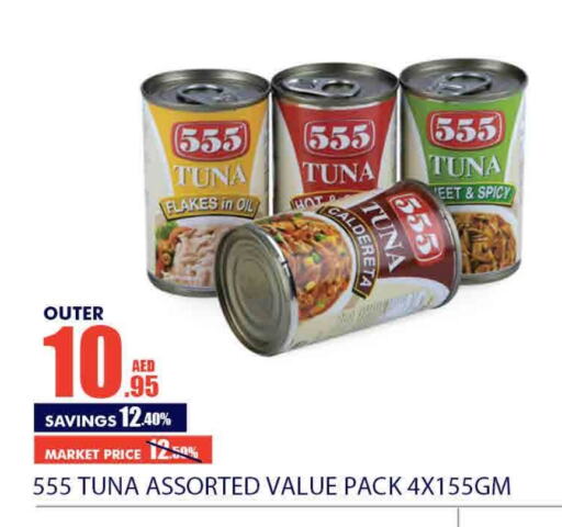  Tuna - Canned  in Bismi Wholesale in UAE - Dubai