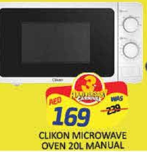 CLIKON Microwave Oven  in Mango Hypermarket LLC in UAE - Dubai