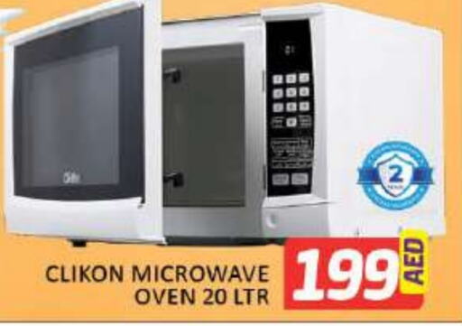 CLIKON Microwave Oven  in Mango Hypermarket LLC in UAE - Dubai