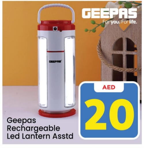 GEEPAS   in Mark & Save Value Retail in UAE - Dubai