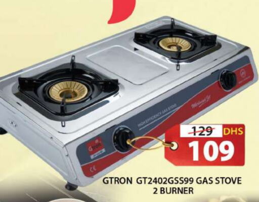 GTRON   in Grand Hyper Market in UAE - Sharjah / Ajman