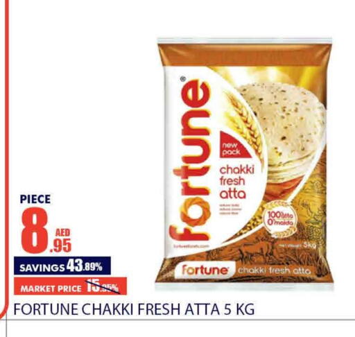 FORTUNE Wheat Flour  in Bismi Wholesale in UAE - Dubai