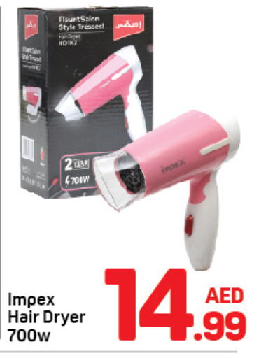 IMPEX Hair Appliances  in Day to Day Department Store in UAE - Dubai