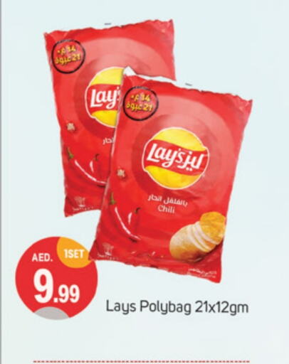 LAYS