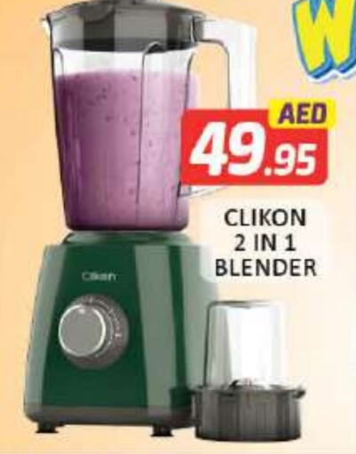 CLIKON Mixer / Grinder  in Mango Hypermarket LLC in UAE - Dubai