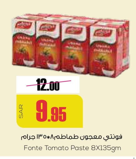  Tomato Paste  in Sapt in KSA, Saudi Arabia, Saudi - Buraidah