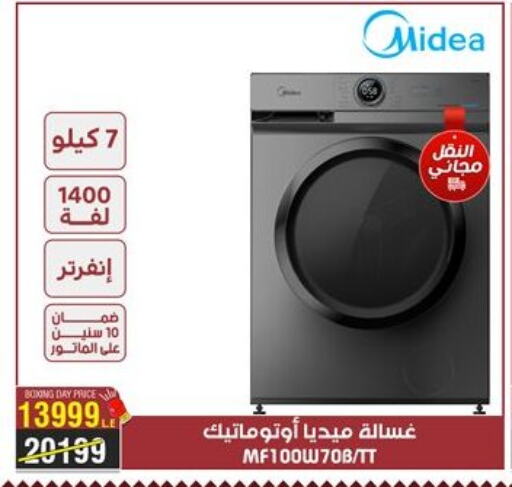 MIDEA