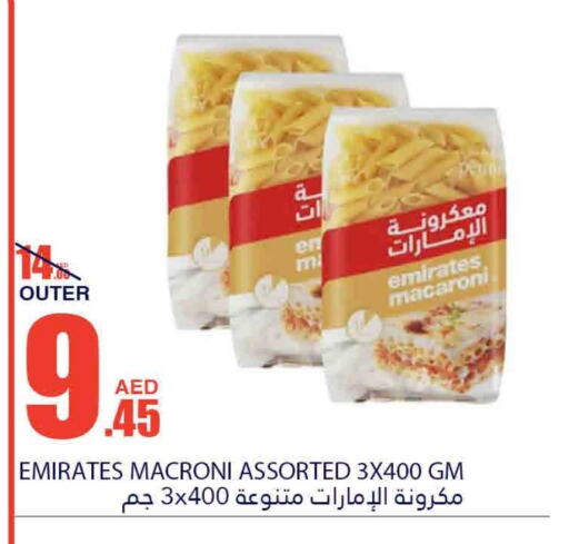 EMIRATES Macaroni  in Bismi Wholesale in UAE - Fujairah