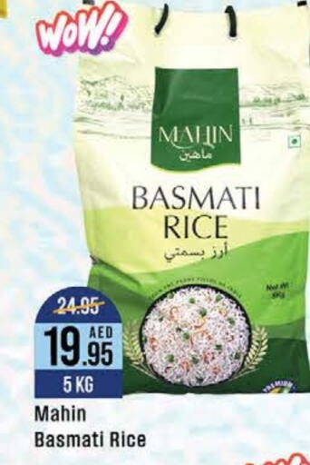  Basmati / Biryani Rice  in West Zone Supermarket in UAE - Dubai