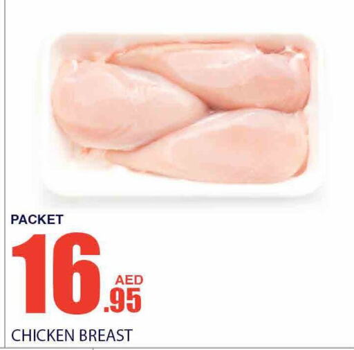  Chicken Breast  in Bismi Wholesale in UAE - Dubai