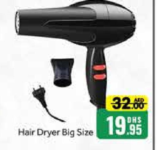  Hair Appliances  in Mango Hypermarket LLC in UAE - Dubai