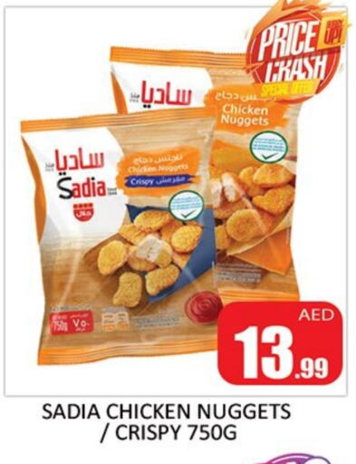 SADIA Chicken Nuggets  in Al Madina  in UAE - Sharjah / Ajman