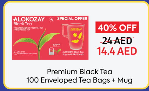 ALOKOZAY Tea Bags  in  AlokozayShop in UAE - Dubai