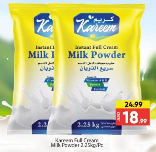  Milk Powder  in Al Madina  in UAE - Dubai