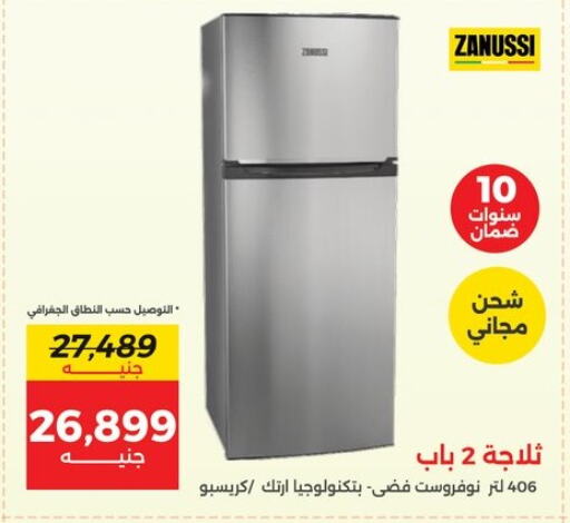 ZANUSSI Refrigerator  in Raneen in Egypt - Cairo