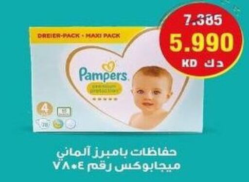 Pampers