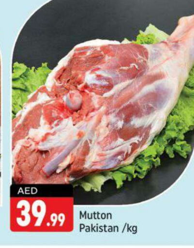  Mutton / Lamb  in Shaklan  in UAE - Dubai