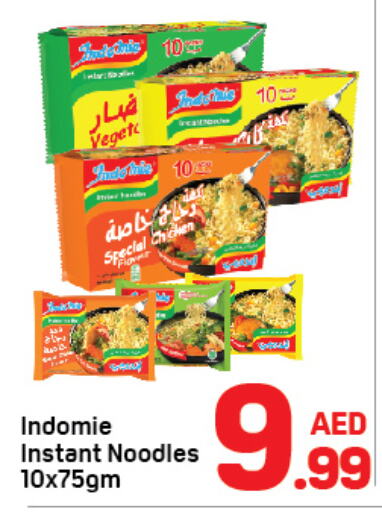 INDOMIE Noodles  in Day to Day Department Store in UAE - Dubai