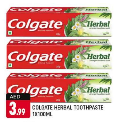 COLGATE Toothpaste  in Shaklan  in UAE - Dubai