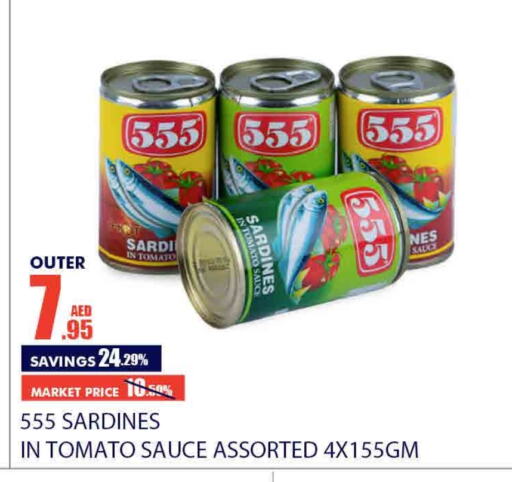  Sardines - Canned  in Bismi Wholesale in UAE - Dubai