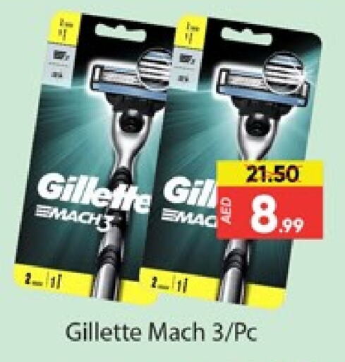 GILLETTE Razor  in Al Madina  in UAE - Dubai