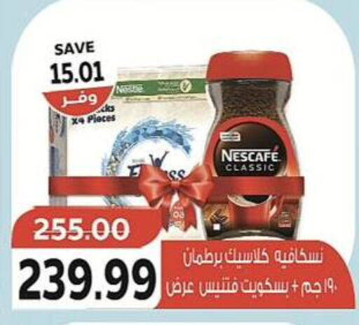 NESCAFE