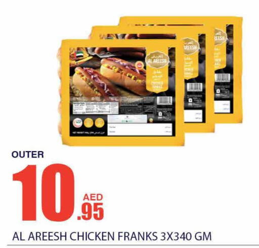  Chicken Franks  in Bismi Wholesale in UAE - Dubai