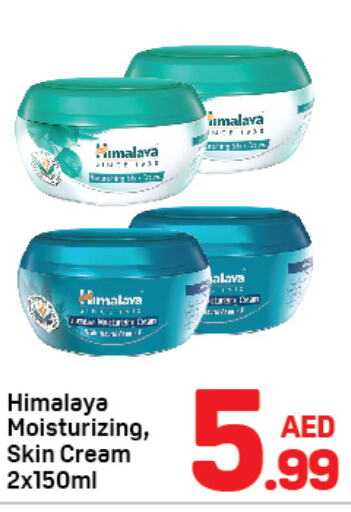 HIMALAYA Face Cream  in Day to Day Department Store in UAE - Dubai