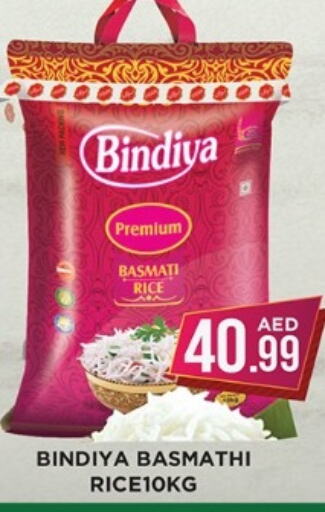 Basmati